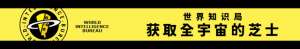 歪嘴龙王(赘婿网文这么多，为什么只有“歪嘴龙王”管云鹏火出圈了？)