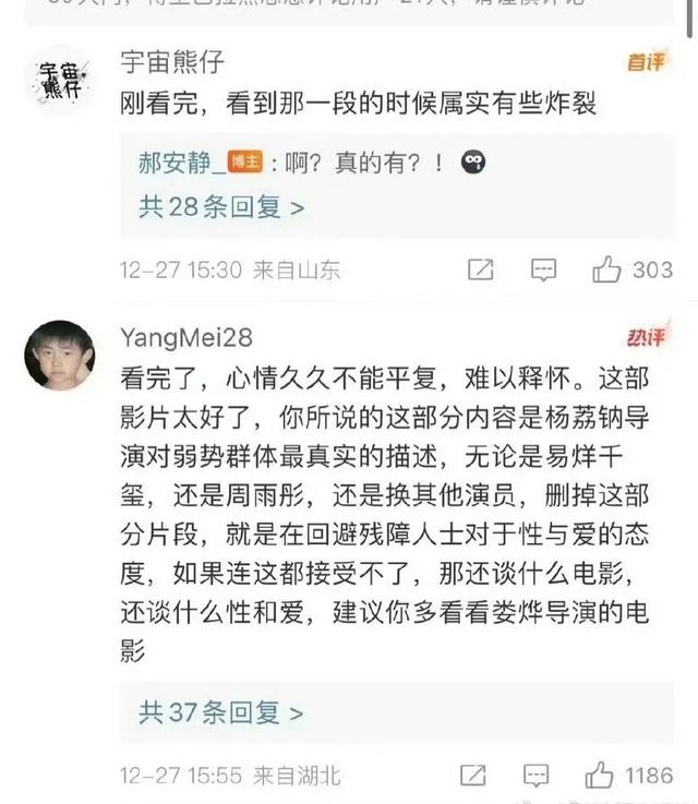 预售破1.5亿,只是个开始!24岁的易烊千玺,要掀起一波新高潮了