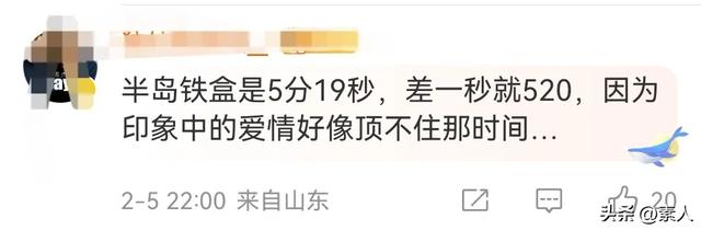 突然想起那个喜欢很久的人,是什么感受?