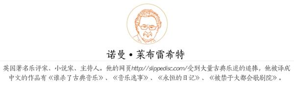 莱布雷希特专栏：沙逊家族的浮沉