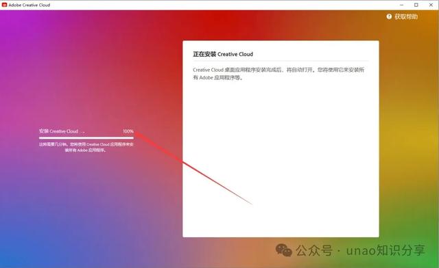 Adobe Photoshop 2024 Beta 25.9【PS Beta测试版】完整破解版
