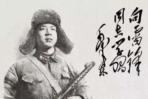1958年,雷锋在武汉长江大桥留影,那年18岁,慈眉善目,招人喜爱