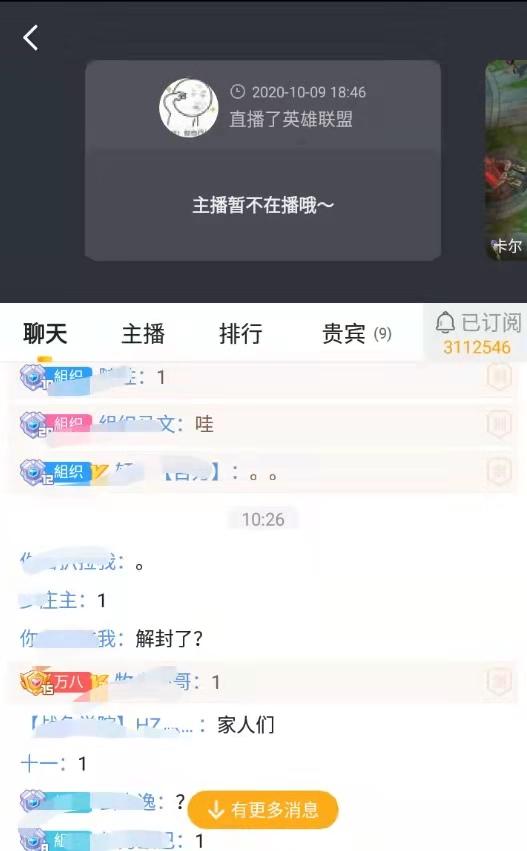 药水哥即将回归?消失这段时间去哪了?粉丝:药酱无处不在