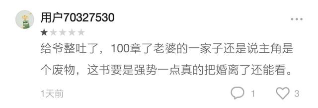 赘婿网文这么多,为什么只有“歪嘴龙王”管云鹏火出圈了?