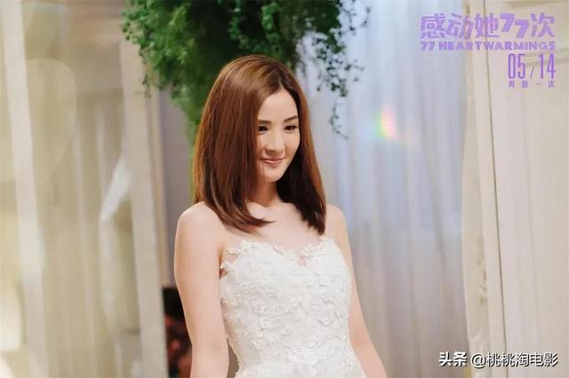 蔡卓妍新片《感动她77次》上映,诠释薛定谔式的成人爱情