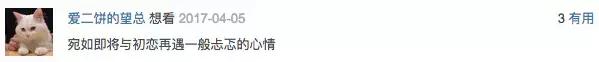 岛国人气最高的两大男优，也拯救不了这剧