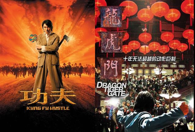 动作片最大悬案!《功夫》《龙虎门》哪个版本的火云邪神更厉害?