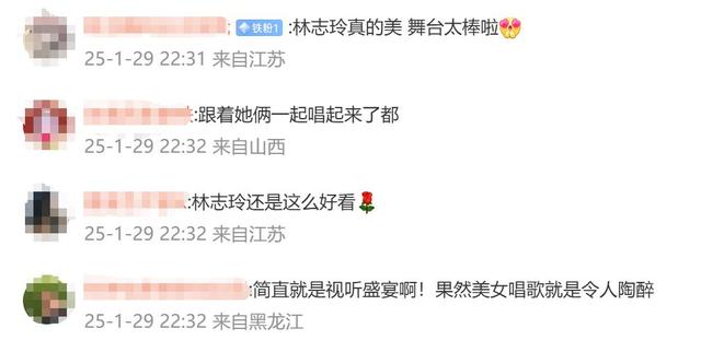 林志玲惊艳亮相！暌违6年后再次公开献唱，与姚晨合唱《跟着感觉走》