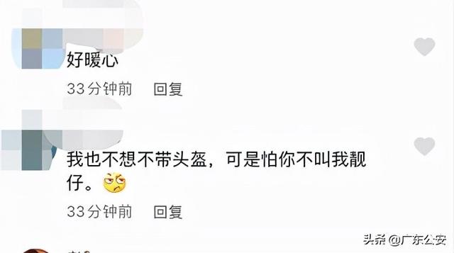 “靓仔~”广州警花街头温柔喊话,网友:都不好意思违章了
