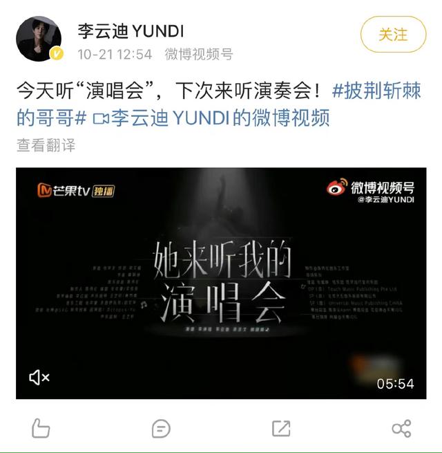 李云迪自毁前程!连累诸多综艺节目被下架,连郎朗吉娜也没逃过?