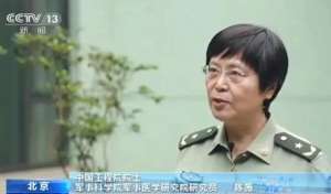 陈薇(“人民英雄”陈薇，当选中国科协副主席)