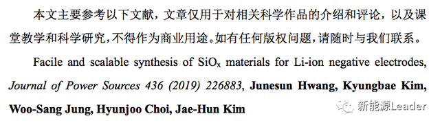 留给Si材料的时间不多了 韩国科学家开发SiOx材料的低成本生产工艺