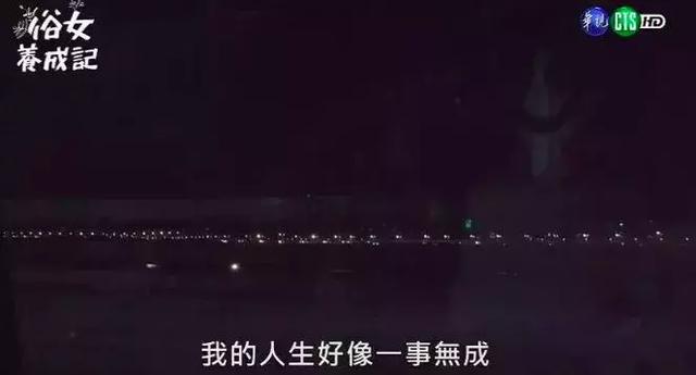 40岁无车无房无婚无子?so what