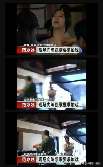 被传借肚逼宫,将杨幂踢出剧组,陈红可真够辣的