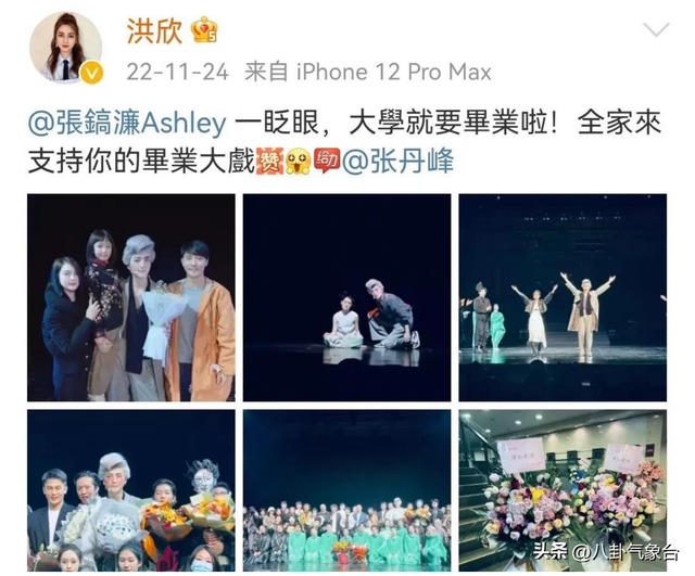 网曝洪欣带儿子改姓,与张丹峰划清界限,张镐濂变洪镐濂?