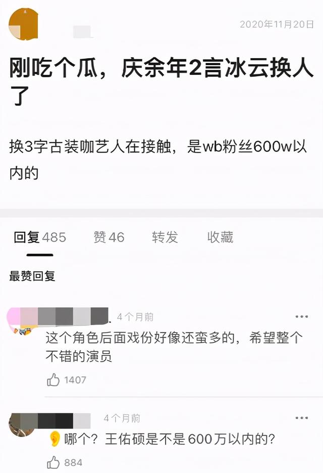 人气男星疑似整容失败!鼻子大到比例失调,传替肖战出演庆余年2