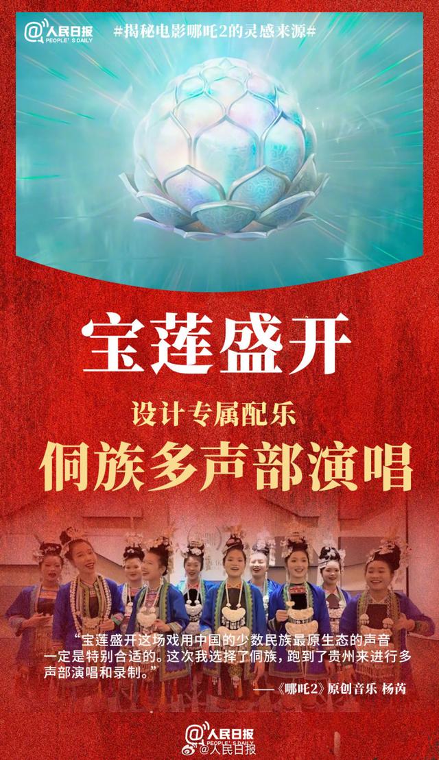 哪吒敖丙各有各的打法,你发现了吗?