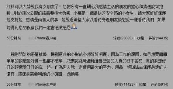 明星婚姻揭秘：婚前秀恩爱，婚礼花费千万，分家算钱时一地鸡毛