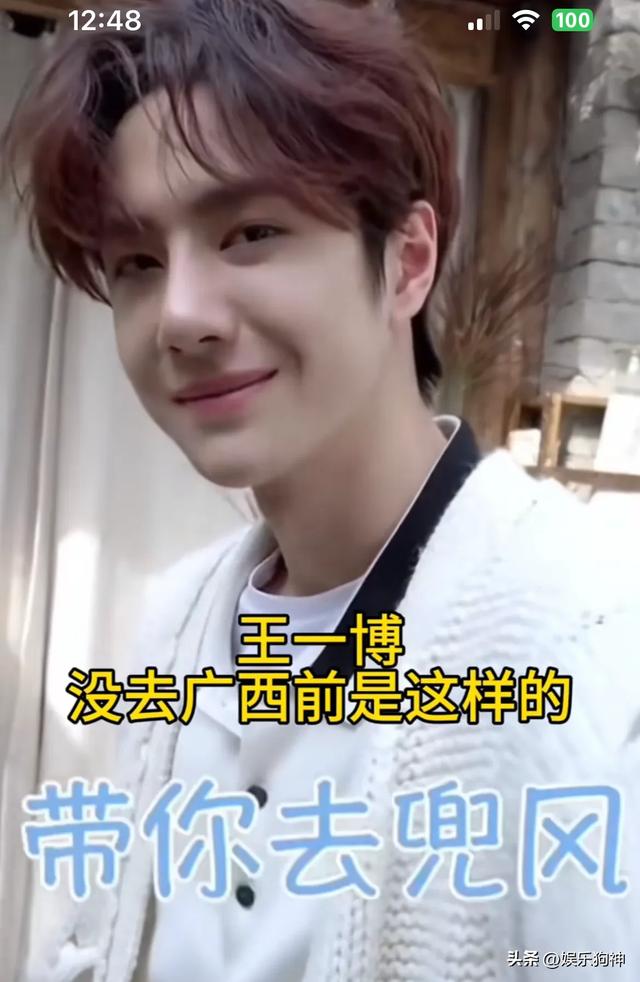 王一博西藏攀冰:偶像变身野外求生达人,杜华看哭:我心脏受不了