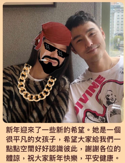 阮经天和女友分手!时隔5个月又曝新恋情,女方比上一位更抢镜