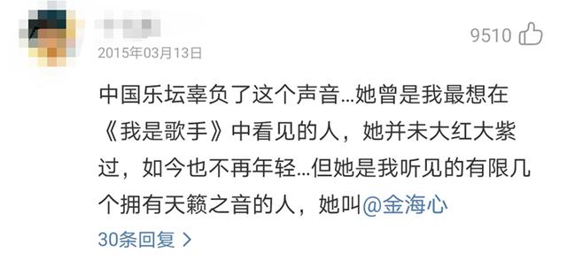 这些红极一时的宝藏歌手,为什么“消失”了?