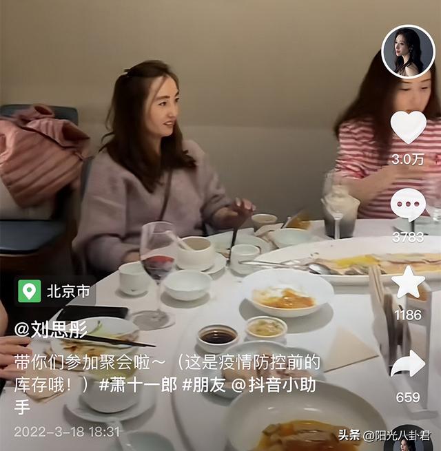 13年过去了,那个为爱远嫁日本却遭背叛的小史可,如今怎么样了?