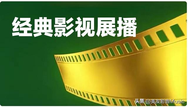 四十集电视连续剧《木府风云》【1-4】