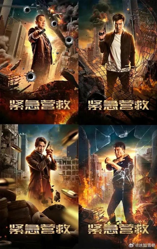 投资近3亿元的电影“黄了”,近3000人被骗!上海检方披露→