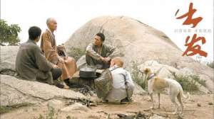 主流电影(电影《出发》：新主流电影美学赛道在开启)