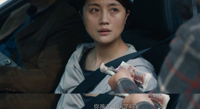 《送你一朵小红花》:从“入梦”到“出梦”,韦一航的救赎与蜕变