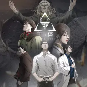 杨伟宁(《三体》中那些令人深思的话（2）)