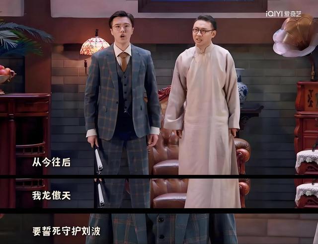 李川与李总:让人开心不恶心的油腻