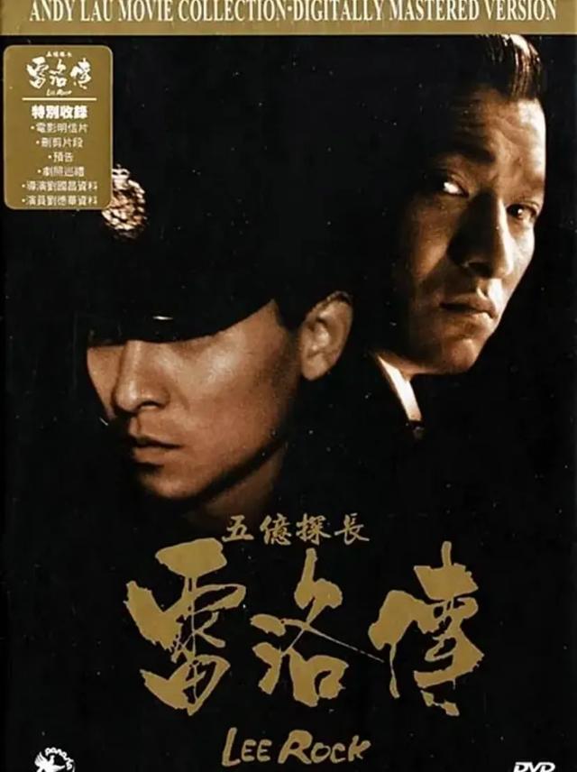 以下是刘德华十部经典电影