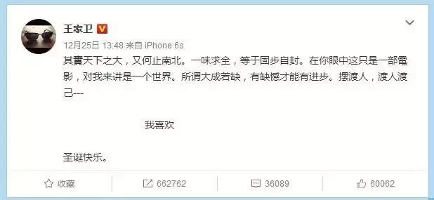 “娱圈勇士”王传君:拒绝宋丹丹得罪王家卫,徐峥放话不与他合作