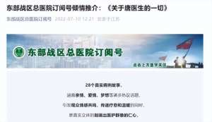 唐医生的一切(关于《关于唐医生的一切》的一切)