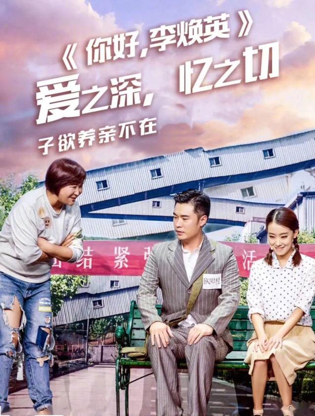 贾玲39岁仍未婚,背后有3个绯闻男友