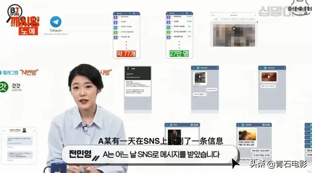 从这5部韩国电影,可以看到“N号房事件”背后的惊悚之处