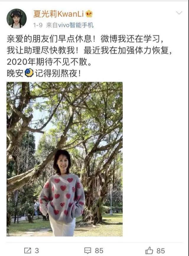 《新白娘子传奇》演员现状,“男”女角色差异明显,叶童历经沧桑