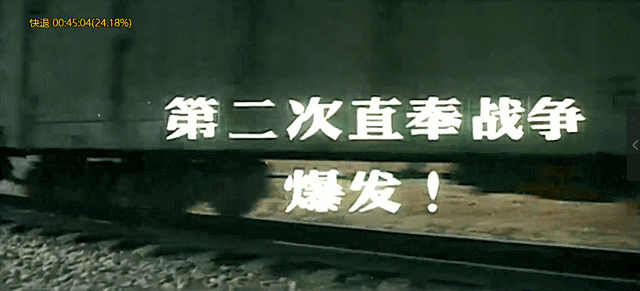 直奉大战:一部过时的老电影,一段混乱的北洋史