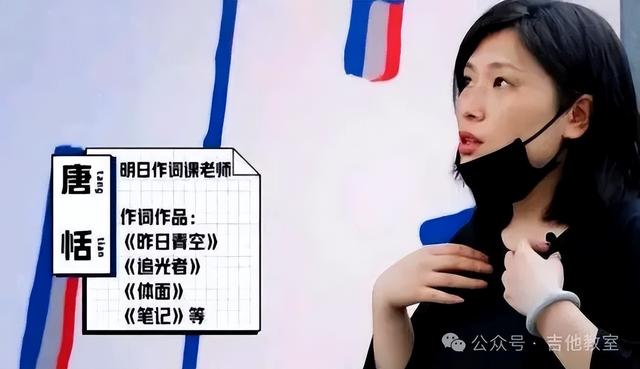 唐恬10首经典弹唱歌曲(附吉他谱)《孤勇者》《人世间》《如愿》