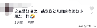 “靓仔~”广州警花街头温柔喊话,网友:都不好意思违章了