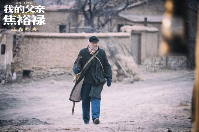 一份跨越时代的感动《我的父亲焦裕禄》催人泪下