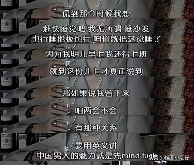 被传借肚逼宫,将杨幂踢出剧组,陈红可真够辣的
