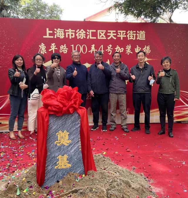 “小辰光滑滑梯,现在终于好乘电梯!”50多年老宅加梯开工