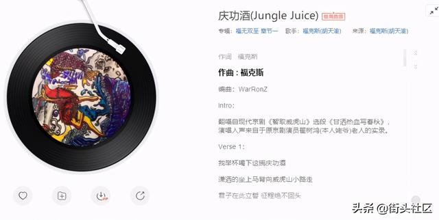 八贼手撕福克斯!法老小精灵回应;活死人Cypher除名福克斯
