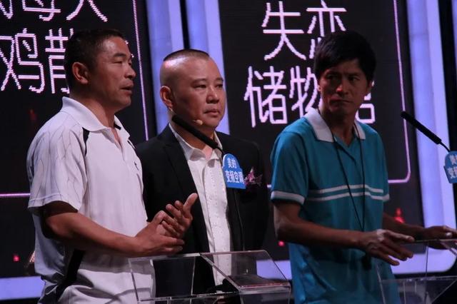 郭德纲定的德云社之名，缘何成传统相声 “复兴密码”？