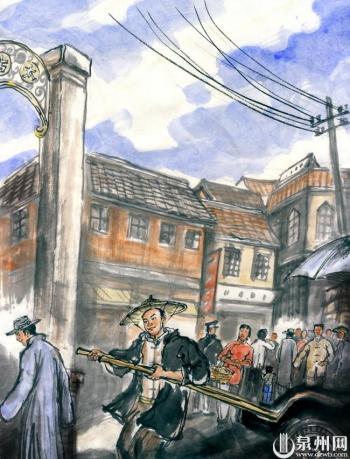 《铭记 泉州革命英烈画传选编(一)》:陈平山(1904—1931)