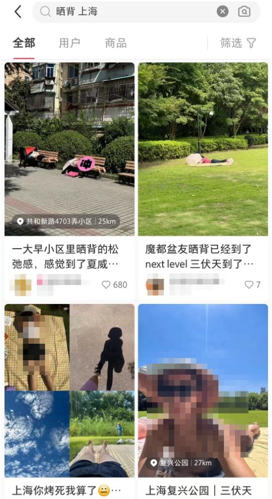 上海多家公园出现“辣眼睛”一幕:不论男女都在撩衣晒背?园方成了“三夹板”……
