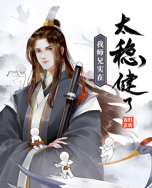 推荐三本无敌巨好看的洪荒文,天地之间,唯我独尊