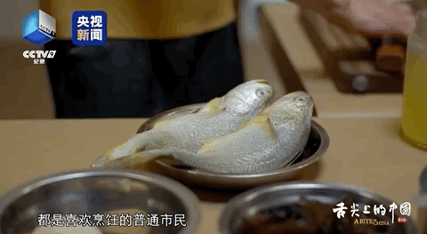 新中国第一代女厨师的手艺有多绝?《舌尖上的中国》又来了